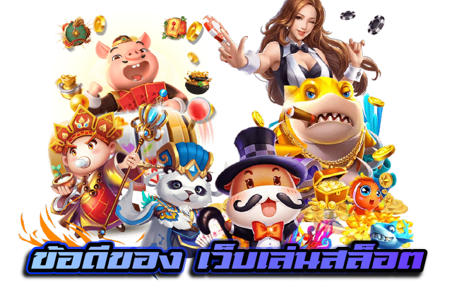 MEM888ODINSLOT สล็อต