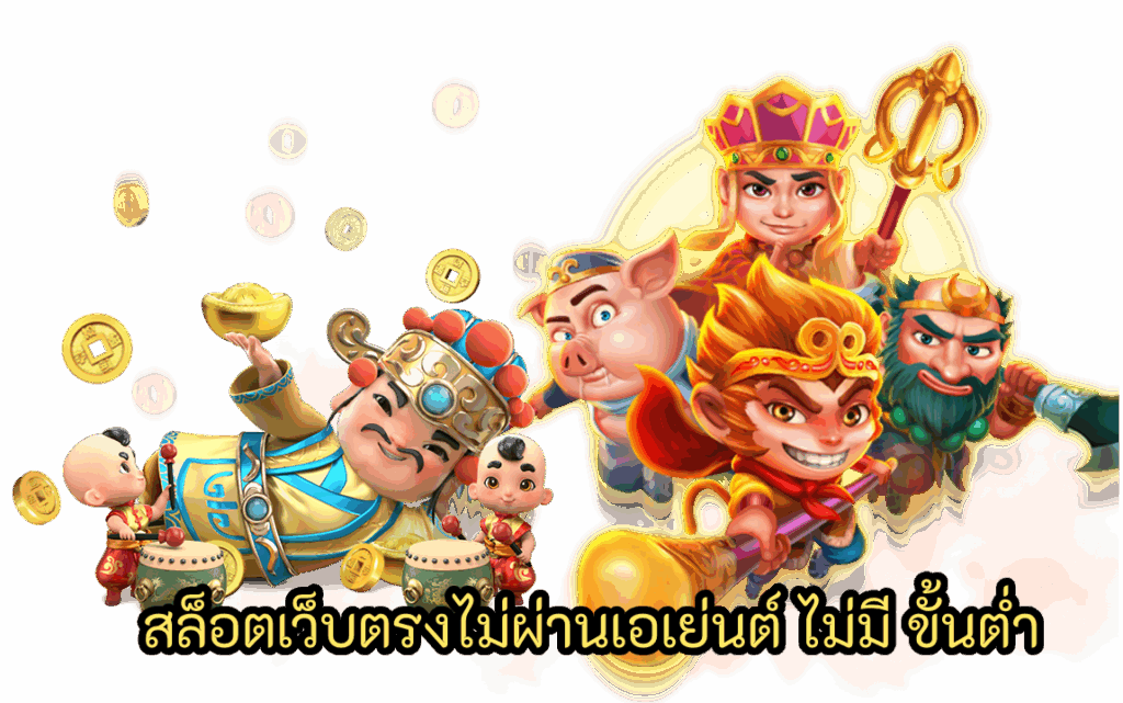 PLAYJOY99 สล็อต