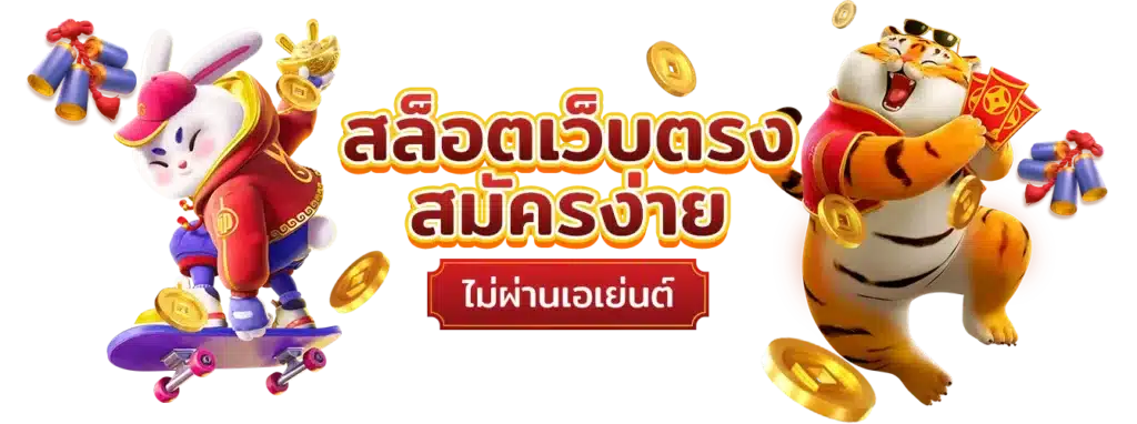 PLAYJOY99 คาสิโนออนไลน์